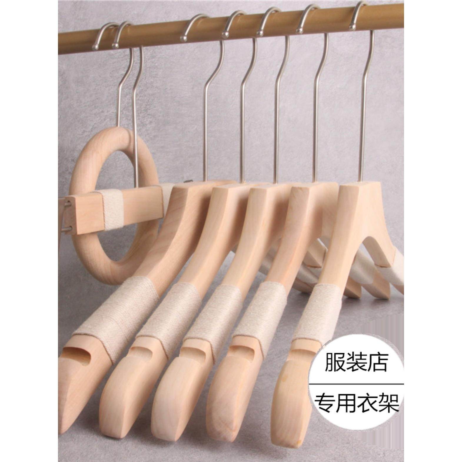 衣架服装店专用男装女装店无漆防滑植绒家用无痕定制原木酒店实木,收纳整理,木质衣架,淘宝优惠券,粉丝福利购,淘宝优惠卷