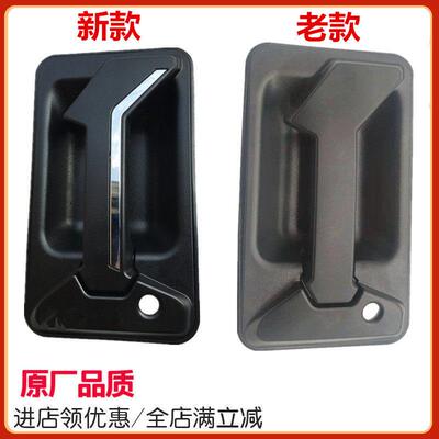 适配重汽HOWO低卡豪曼配件豪沃低卡车门外扣手外拉手车门把手总成