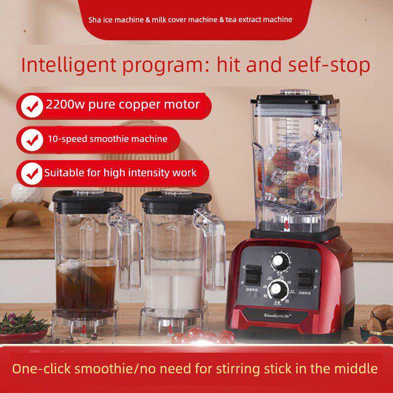 冰沙机摊位商业刨冰机破冰机茶叶提取机破冰机奶茶店制冰机连续制