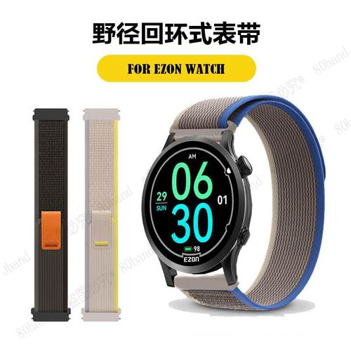 宜准R7专注者智能手表带EZON R6/R1高山T938/935野径尼龙帆布编织