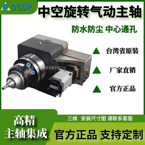 GAL-W25外圆磨床气动旋转夹头中空主轴卡盘集成 数控车床气动卡盘