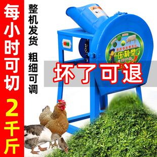 电动铡草机猪草切碎机碎草机秸秆粉碎机鸡鸭牛养殖切草机小型家用