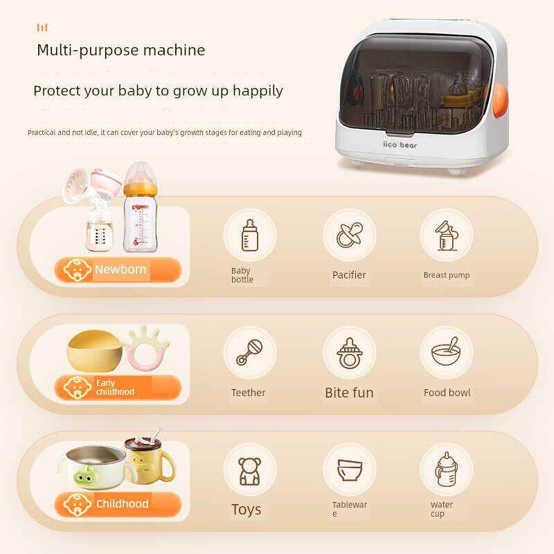 亿可熊奶瓶消毒器带烘干二合一紫外线消毒柜婴儿专用小型烘干消毒