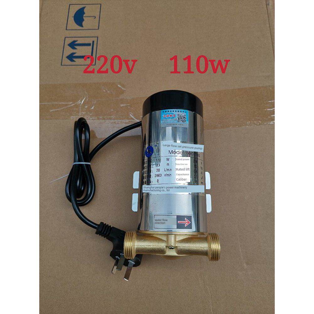 格美灌装泵110W增压泵社区商用净水器出水增压泵商用配件
