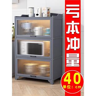 多层落地楠竹厨房收纳储物柜碗柜微波炉架电器置物柜40cm餐边柜子