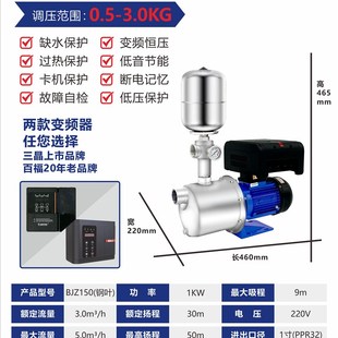 凌霄BJZ不锈钢自吸恒压变频增压泵家用全自动静音自来水抽井水泵