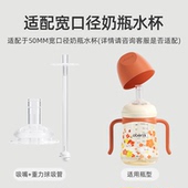 欧贝妮直吸式 宝宝学饮水杯配件吸管直饮吸管大宝宝学饮奶嘴重力球