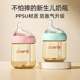 欧贝妮新生婴儿ppsu奶瓶防胀气喝奶防呛初生幼儿宝宝0到3一6个月