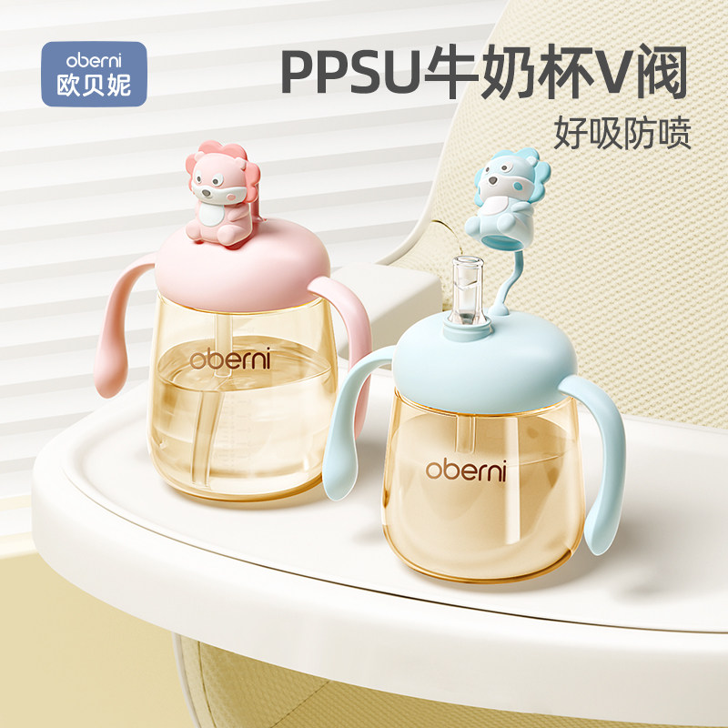欧贝妮1岁+防喷溅刻度牛奶杯图片