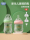 Набор для борьбы с метеоризмом Obeini newborn baby bottle стеклянная питьевая вода для новорожденных в возрасте от 0-3 до 6 месяцев mini 0