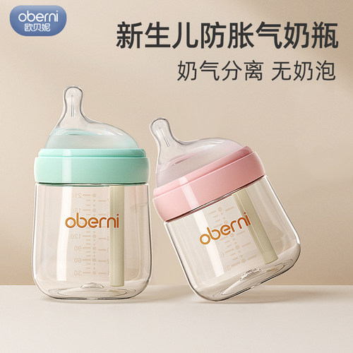 天猫甄选：防胀气奶瓶