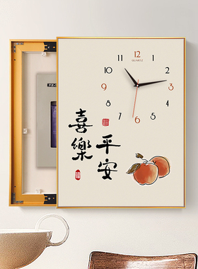 新中国风仪表箱装饰画阻塞配电箱电源开关箱和平和喜悦与时钟挂画