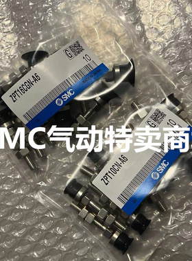 原装SMC正品真空吸盘ZPT20/25/32/40/50UN/CN/CS/BN/BS-B8/B6/B01