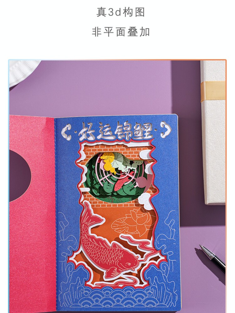 유행 문화와 창조적 인 3D 노트북 종이 조각 중공 일기 교사 학생 창조적 인 노트북 A5 책 선물