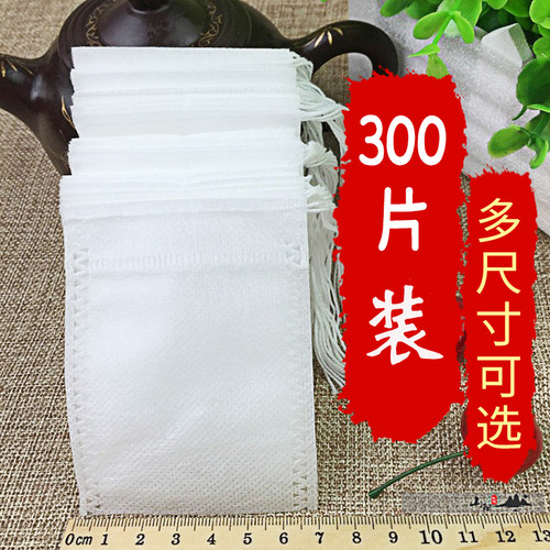 300个无纺布茶包袋中药煎药袋