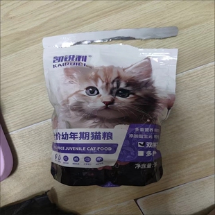 凯锐利幼猫专用猫粮增肥发腮幼猫成猫通用型猫咪猫粮鲜肉猫主粮