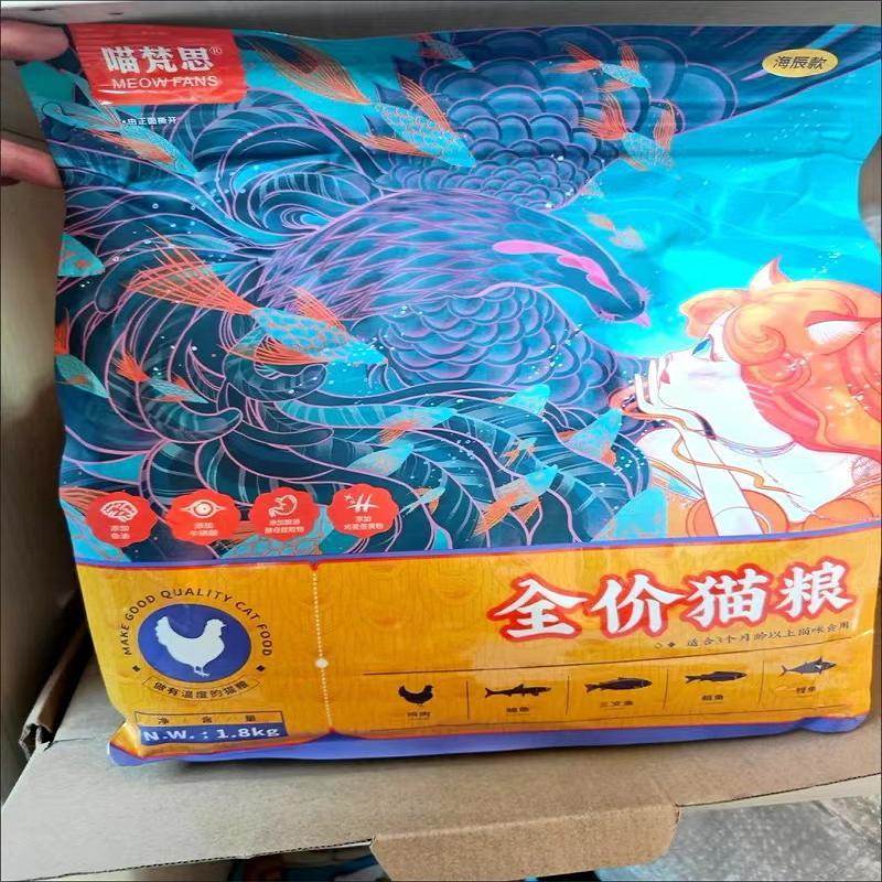 喵梵思全价猫主粮40%蛋白质3.6斤幼猫成猫全期通用无谷猫粮