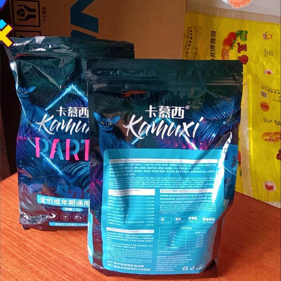 卡慕西冻干猫粮大袋幼猫奶糕1-12个月鲑鱼味成幼猫离乳期通用型