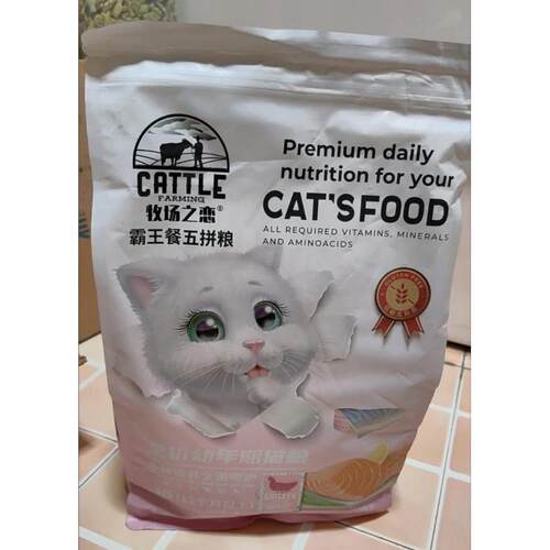 牧场之恋霸王餐五拼粮成幼猫通用型发腮变胖营养低油猫主食全阶段