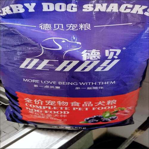 德贝宠粮狗食通用泰迪金毛比熊萨摩耶幼犬成犬小型犬40斤大型狗粮