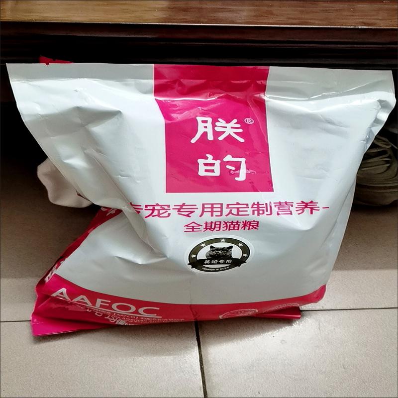 朕的英国短毛猫幼猫蓝猫银渐层猫粮500克5斤10斤去毛球发腮鱼肉味