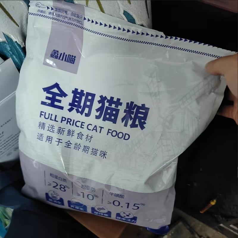 鑫小喵冻干猫粮增肥发腮全阶段变胖猫粮营养品通用整箱5斤10斤2