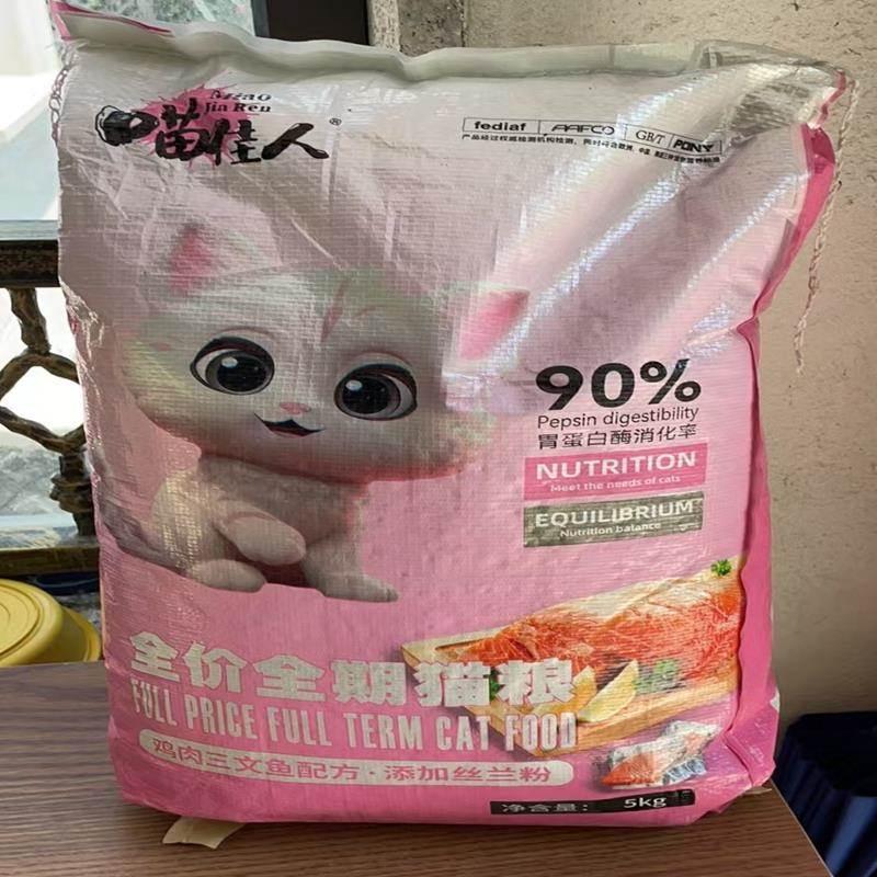 喵佳人冻干猫粮10斤5斤幼猫成猫流浪猫英短小猫糕奶增肥营养发腮