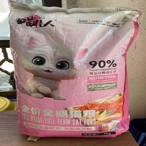 喵佳人冻干猫粮10斤5斤幼猫成猫流浪猫英短小猫糕奶增肥营养发腮