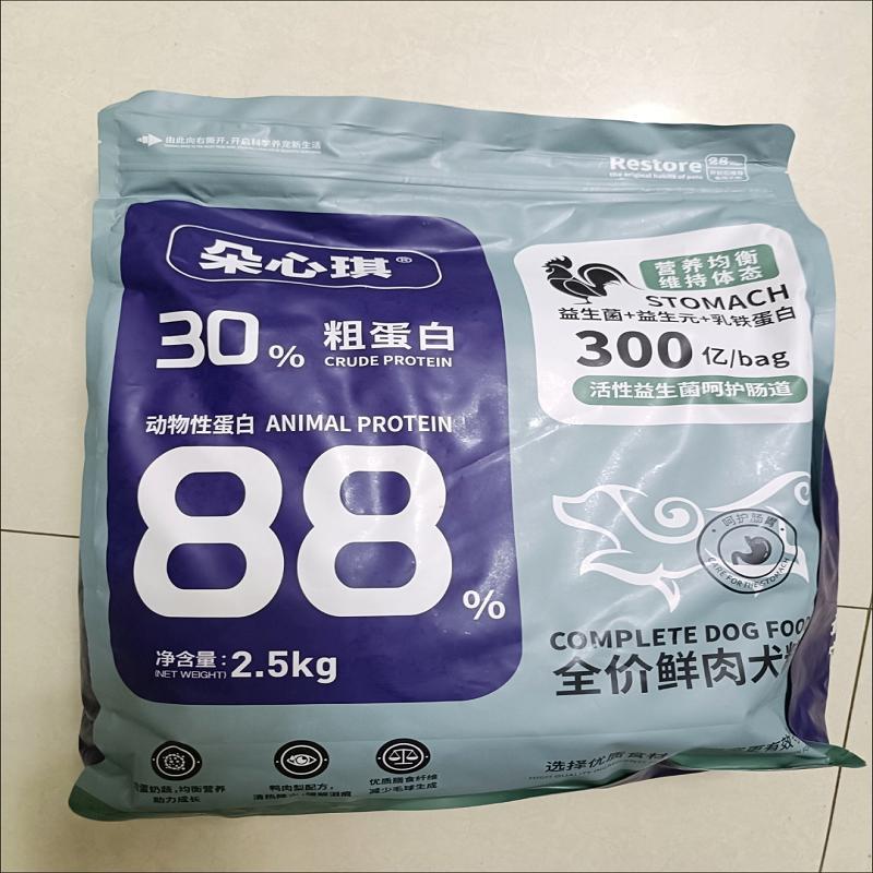 朵心琪冻干肉松多拼狗食9拼增肥成犬幼犬通用去泪痕高蛋白