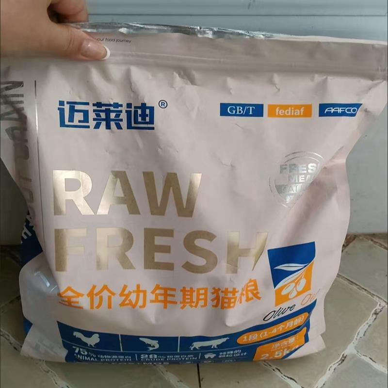 迈莱迪猫粮1-12个月幼猫专用奶糕增肥发腮变胖呵护肠胃猫咪主食