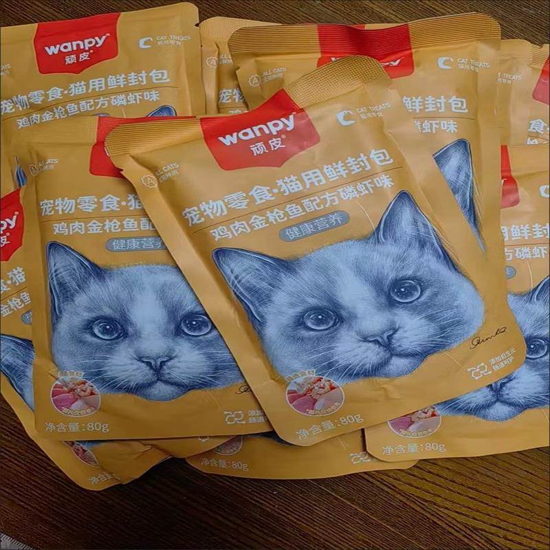 顽皮鲜封包健康营养10包猫咪湿粮包鲜肉羹妙鲜幼猫增肥零食一整箱