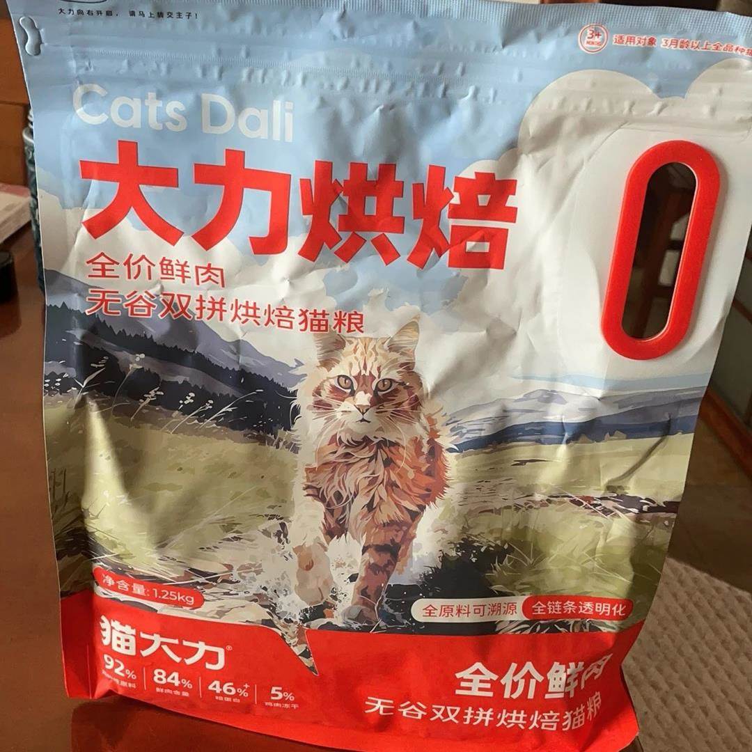 猫大力烘焙猫粮【试吃装囤货】幼猫成年猫全价0添加谷物鲜肉猫粮