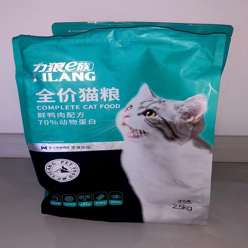力狼猫粮成猫幼猫通用增肥发腮营养鲜肉布偶流浪猫全价天然粮5斤