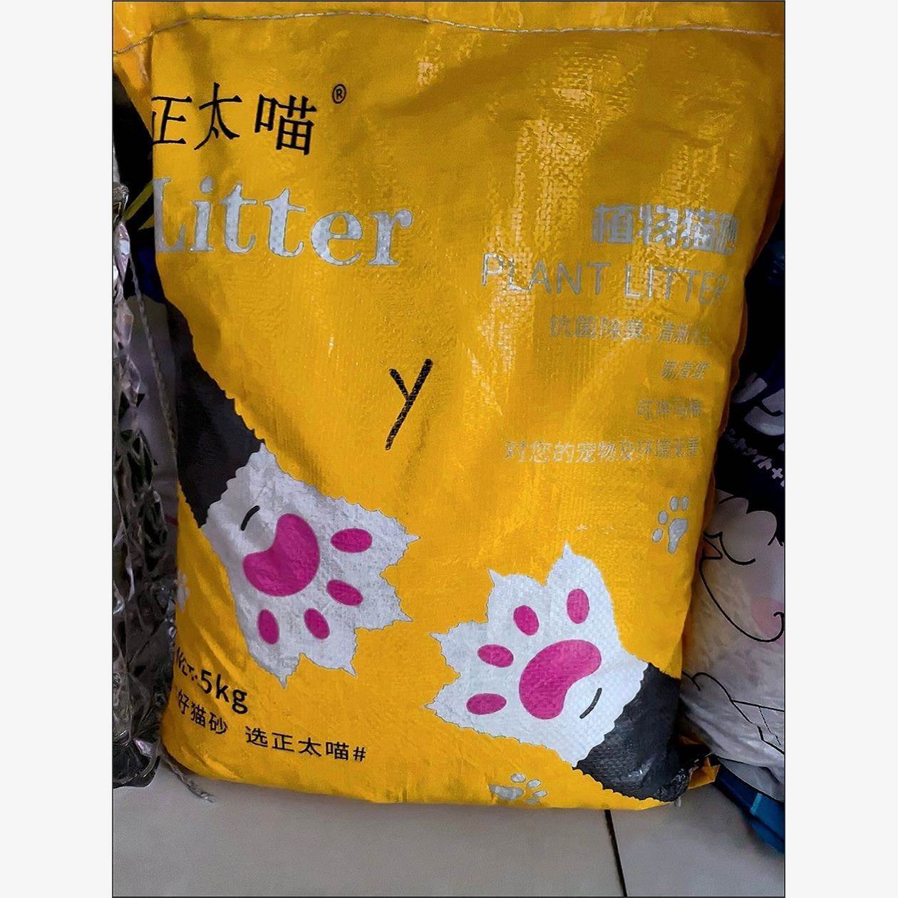 正太喵猫砂豆腐砂混合大包装膨润土猫沙除臭10斤20斤大袋猫砂