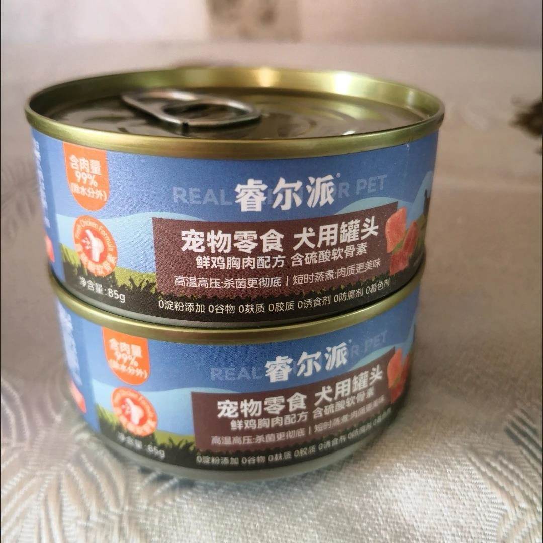 力狼狗罐头85g营养湿粮狗食伴侣开 胃补钙成幼犬泰迪金毛全犬通用