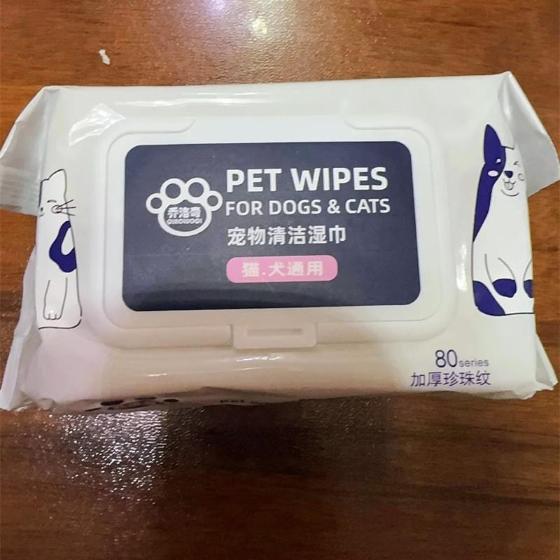 乔洛奇宠物清洁湿巾猫咪狗狗专用护理擦屁股擦眼泪痕护理用湿纸巾