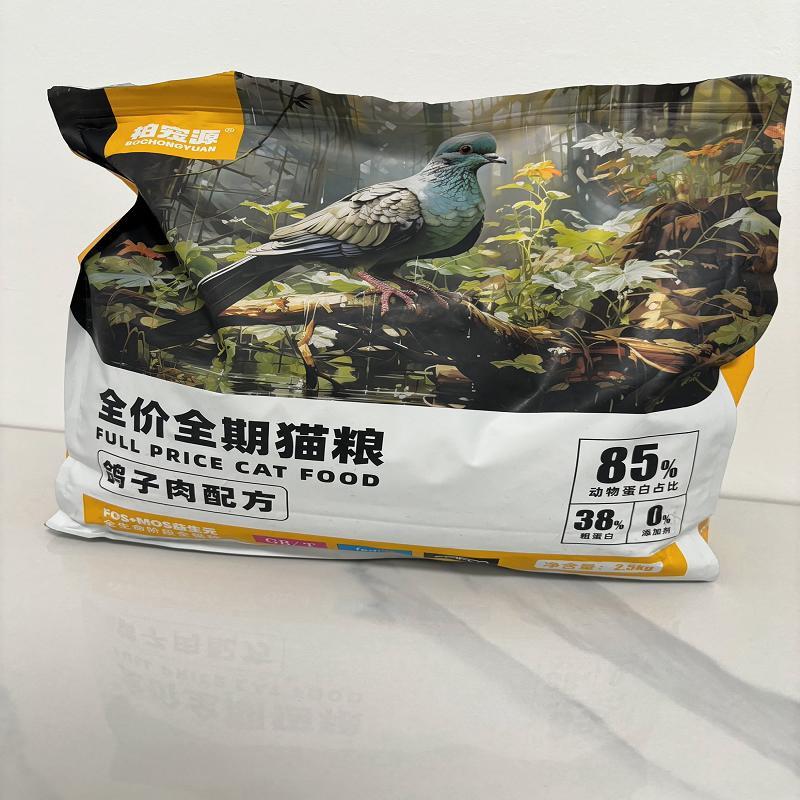 柏宠源冻干多拼猫粮高蛋白高营养无谷鲜肉乳鸽配方增肥发腮成猫幼