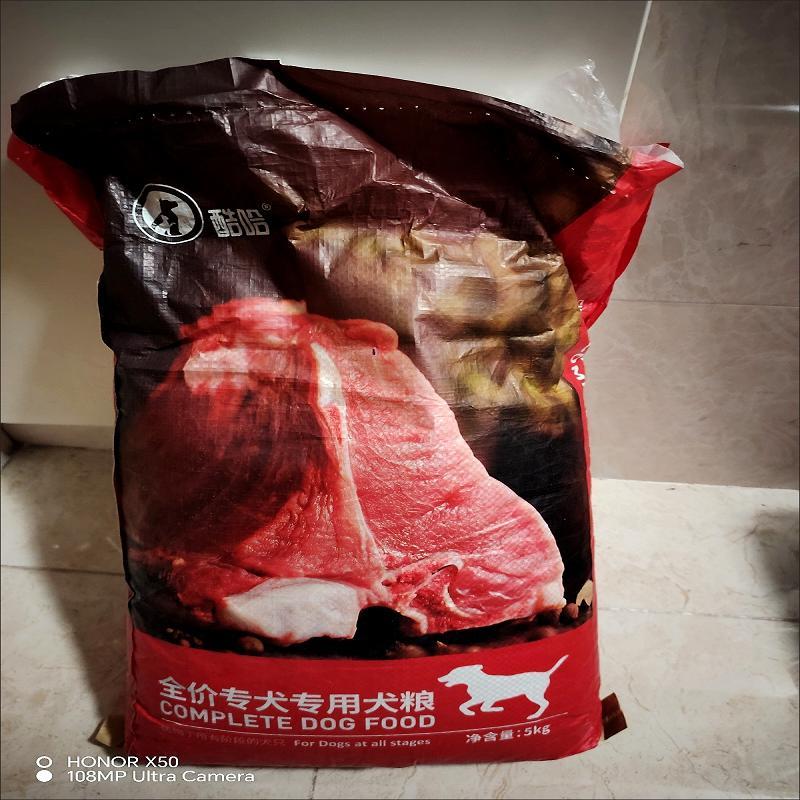 酷哈泰迪专用中小型犬狗粮奶糕小颗粒幼犬成犬冻干多拼粮美毛