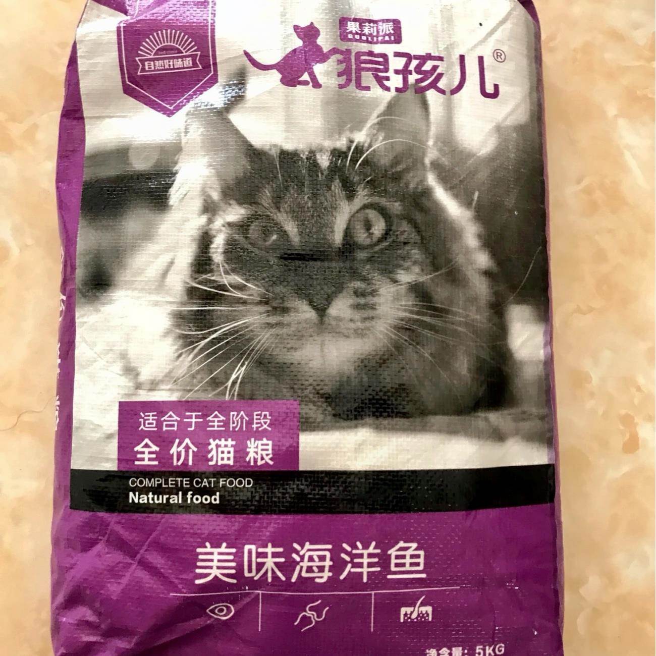 【厂家直销】狼孩儿猫粮10kg成猫幼猫英短增肥发腮斤10斤20斤40斤