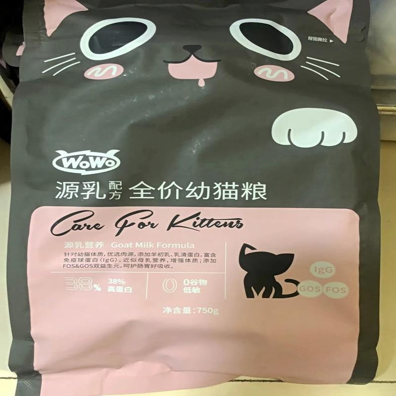 WOWO喔喔猫粮幼猫猫奶糕主粮猫咪英短美短源乳营养长胖无谷通用型