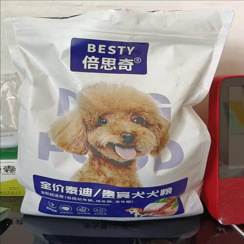 倍思奇泰迪专用狗食小型犬幼犬10斤装贵宾犬成犬肉松牛肉味奶糕5
