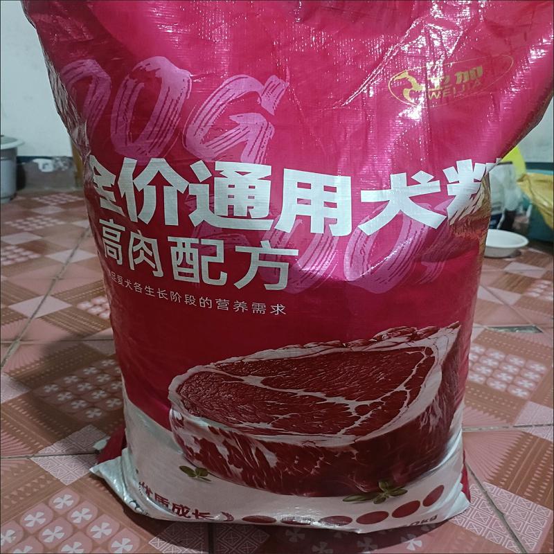 卫加狗粮通用型40斤金毛