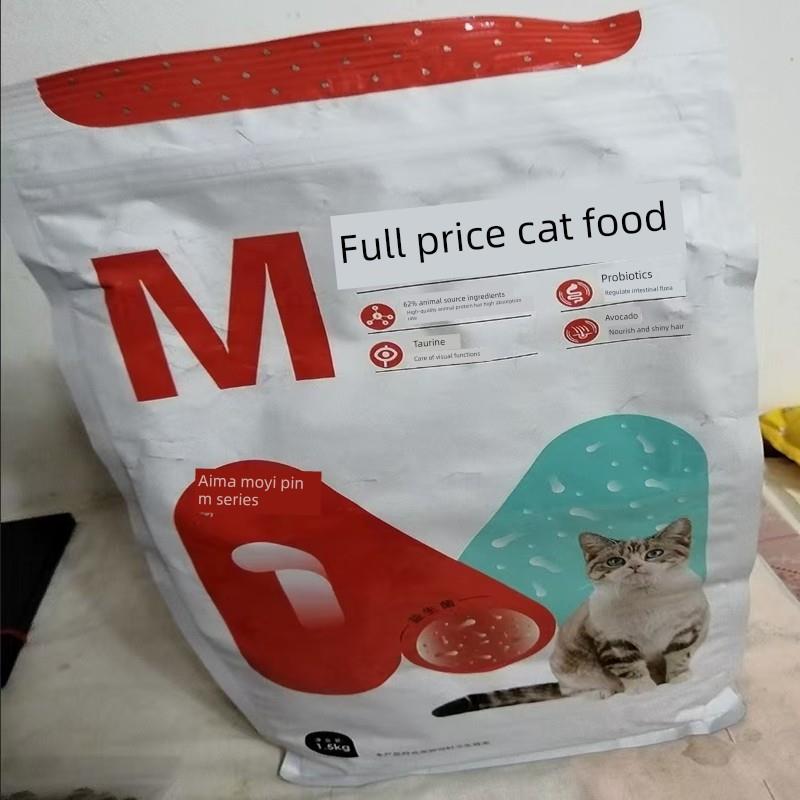 美猫猫食品益生菌成猫幼猫营养毛布娃娃肠道保护全价食品中性18kg