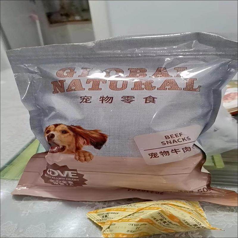 哈宠乐狗狗零食牛肉粒500g泰迪金毛宠物营养训练磨牙狗粮拌饭肉干