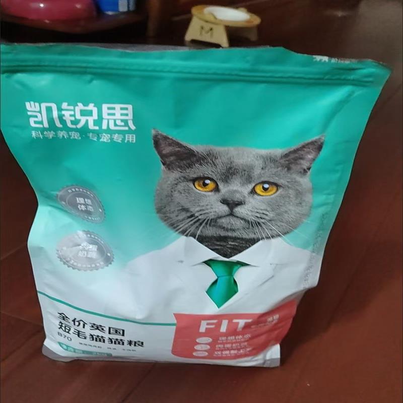 凯锐思英短猫粮专用蓝猫幼猫1-4-12个月成猫深海鱼猫食天然粮4斤