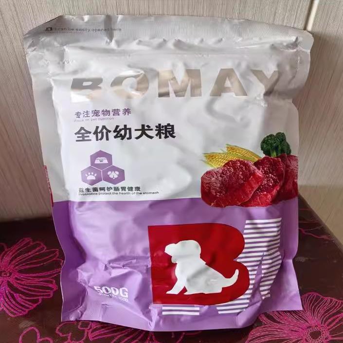 刚满月的小奶狗狗食食1一2个月离乳期专用泰迪幼犬崽田园犬通用型