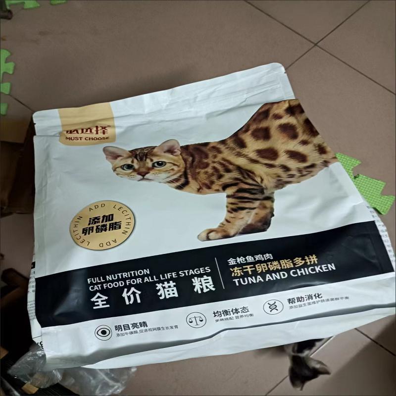 必选择鲜肉无谷猫粮1斤5斤高蛋白成猫幼猫全阶段冻干天然美毛