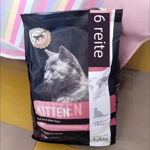 古瑞特无谷物猫粮断奶期1-12个月全价猫粮成人猫粮冻干猫粮