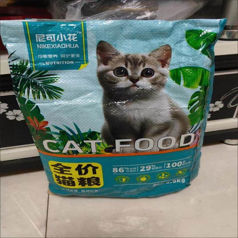 尼可小花冻干猫粮增肥发腮幼猫成猫全阶段通用型营养猫主食2.5kg