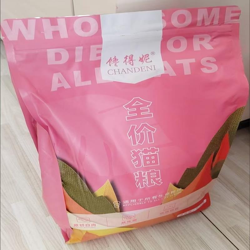 馋得妮猫粮成猫幼猫通用型增肥发腮营养补钙不掉毛5斤 10斤大袋